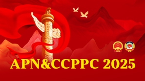 2025兩會法小.jpg
